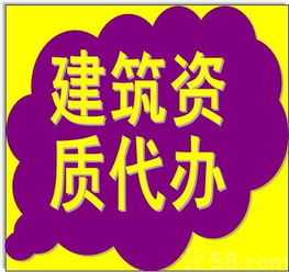南京古建筑資質代辦服務概述及價格型號規格指南
