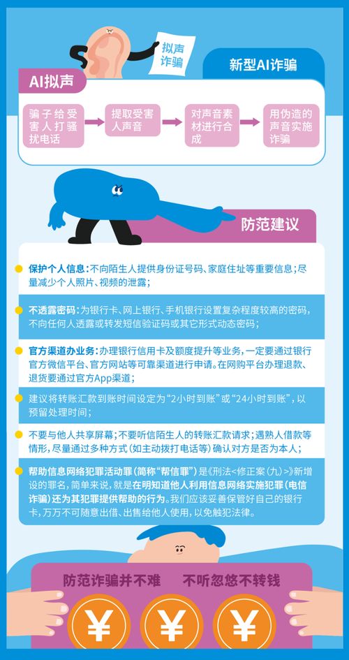 國家網絡安全宣傳周丨赤峰公安為安全加碼網絡與信息安全軟件開發